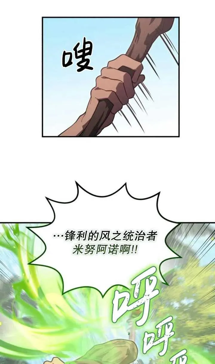 第14话32