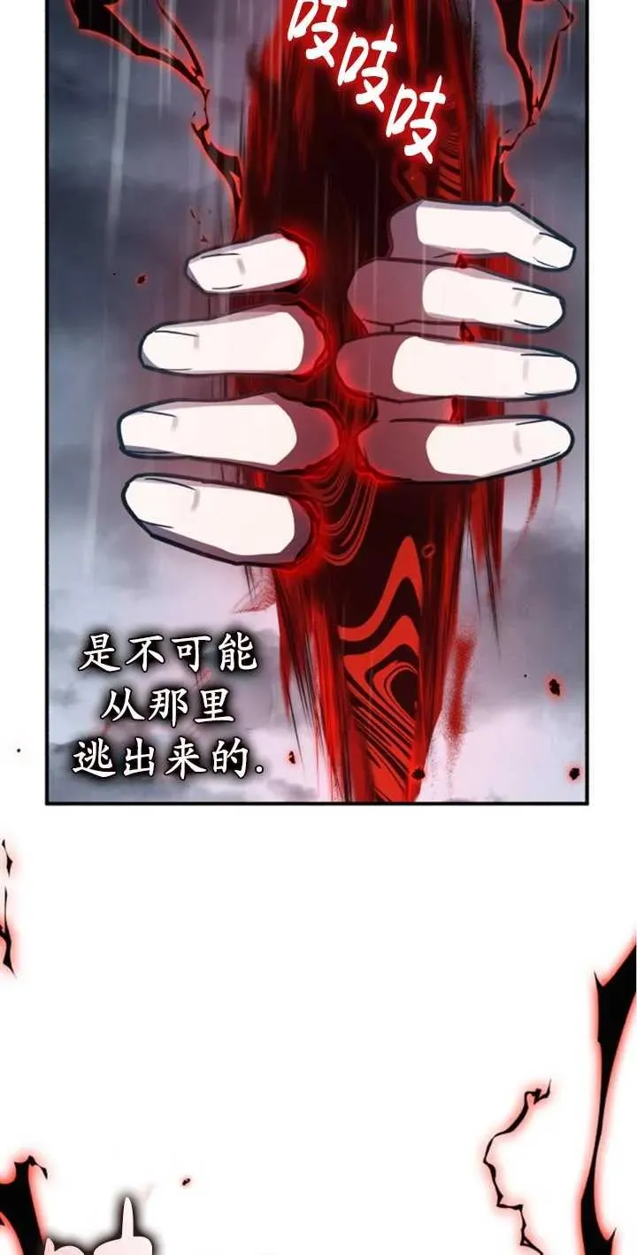 第51话29