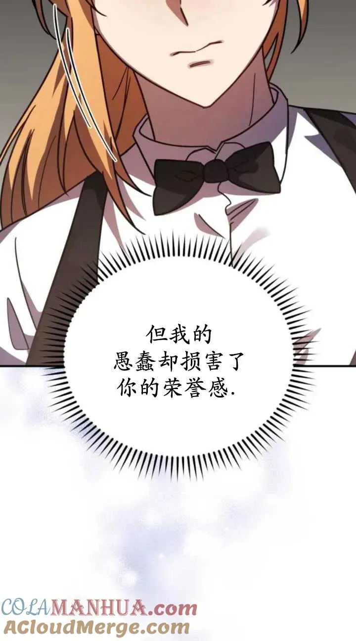 第46话48