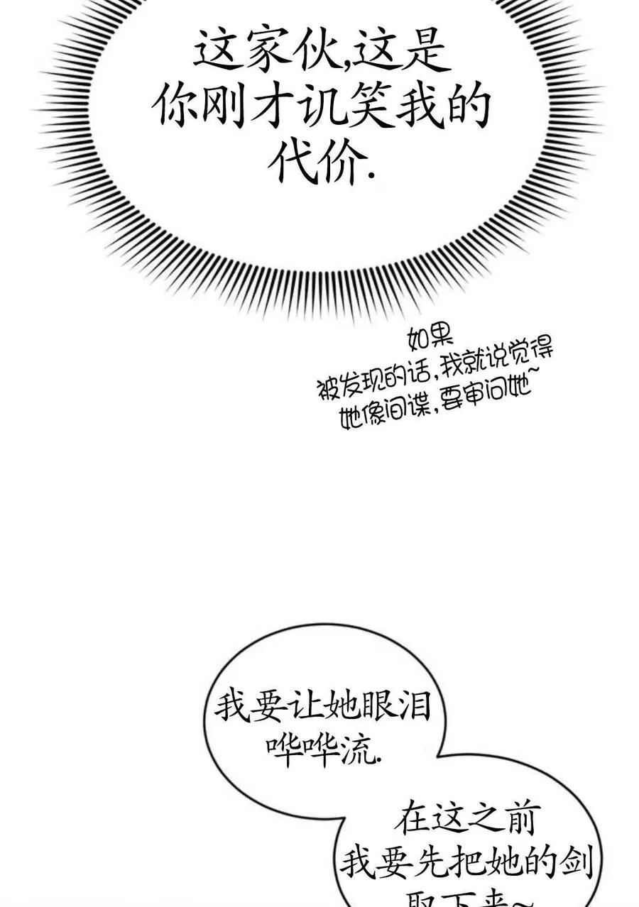 第02话42
