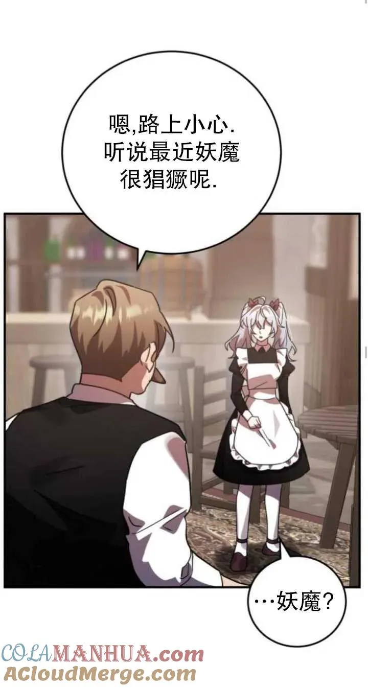 第47话48
