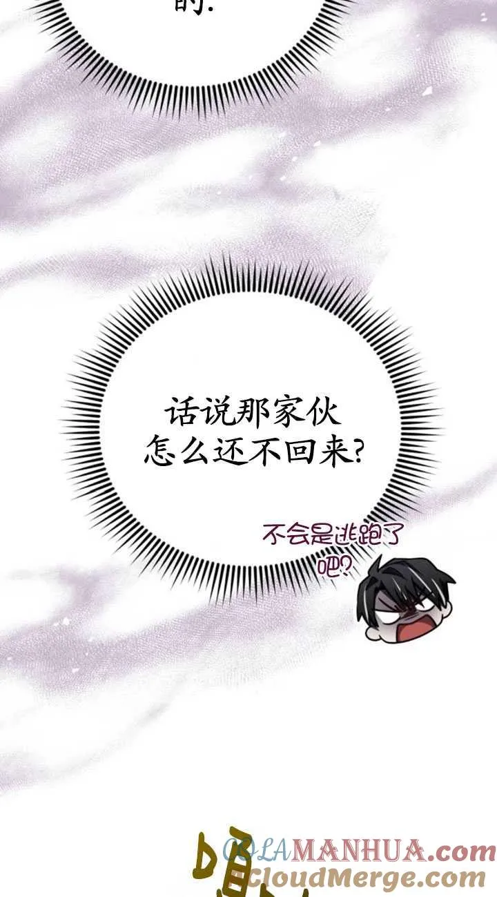 第31话68