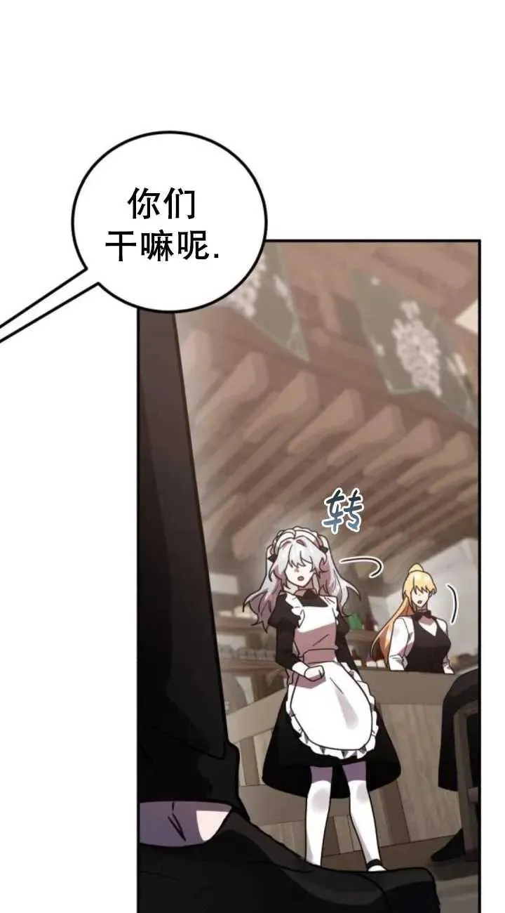 第46话83