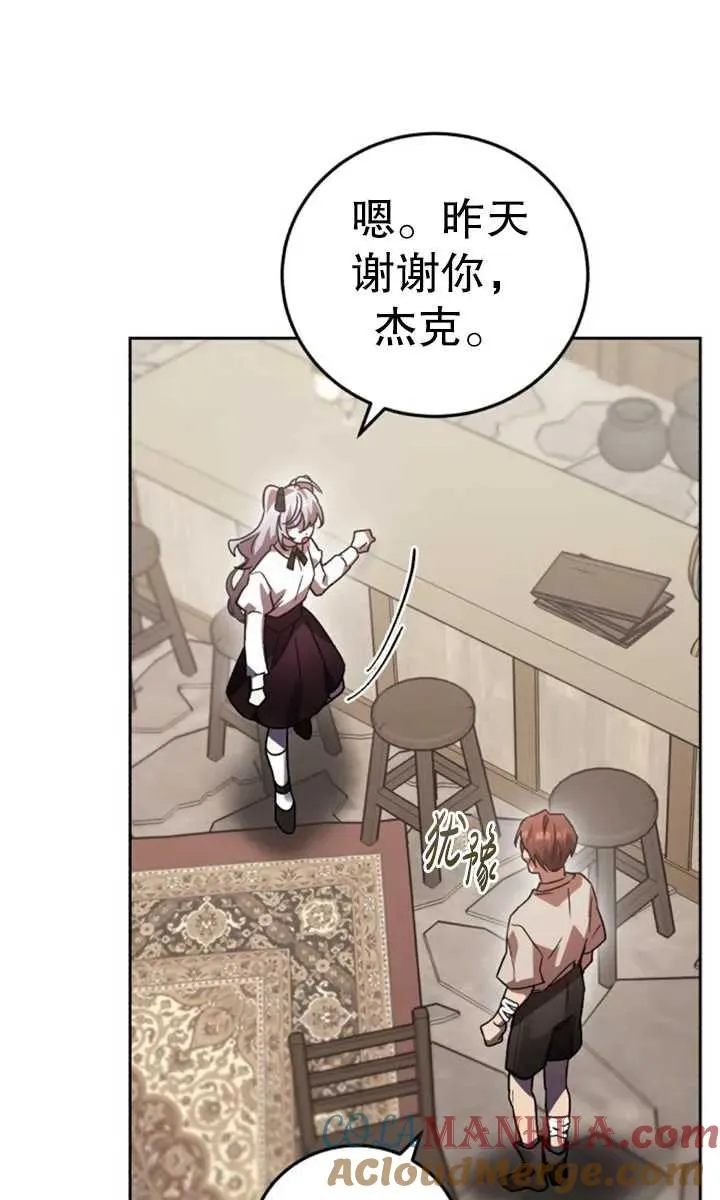 第56话80