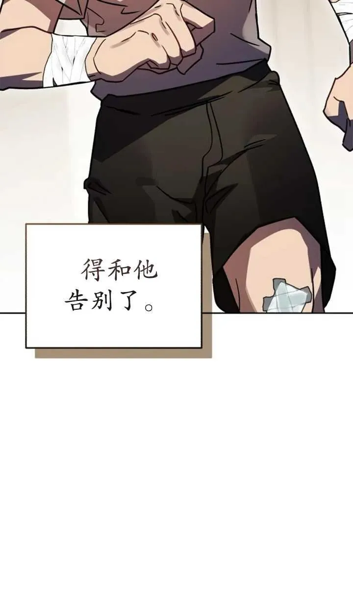 第56话79