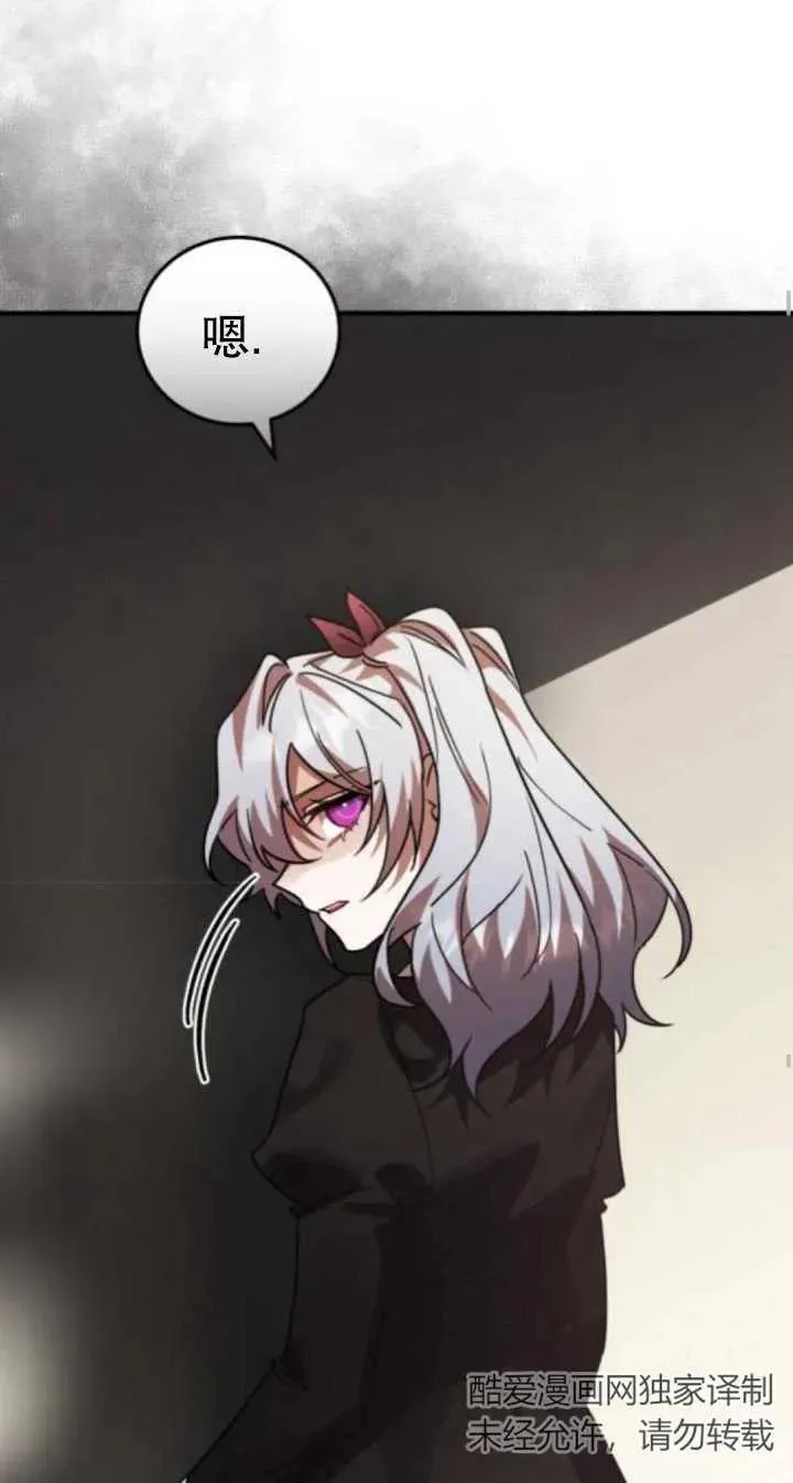 第47话55