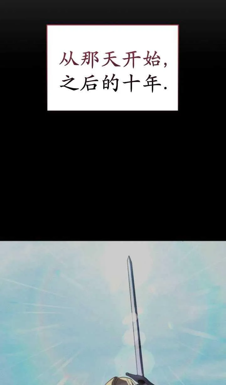 第28话51