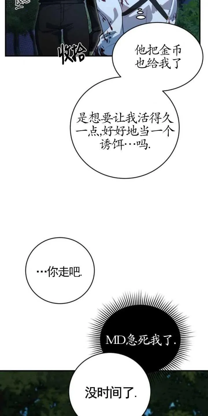 第04话41