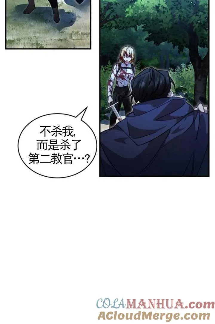 第04话21