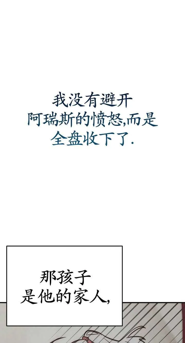 第31话35