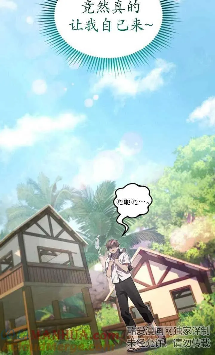 第13话57