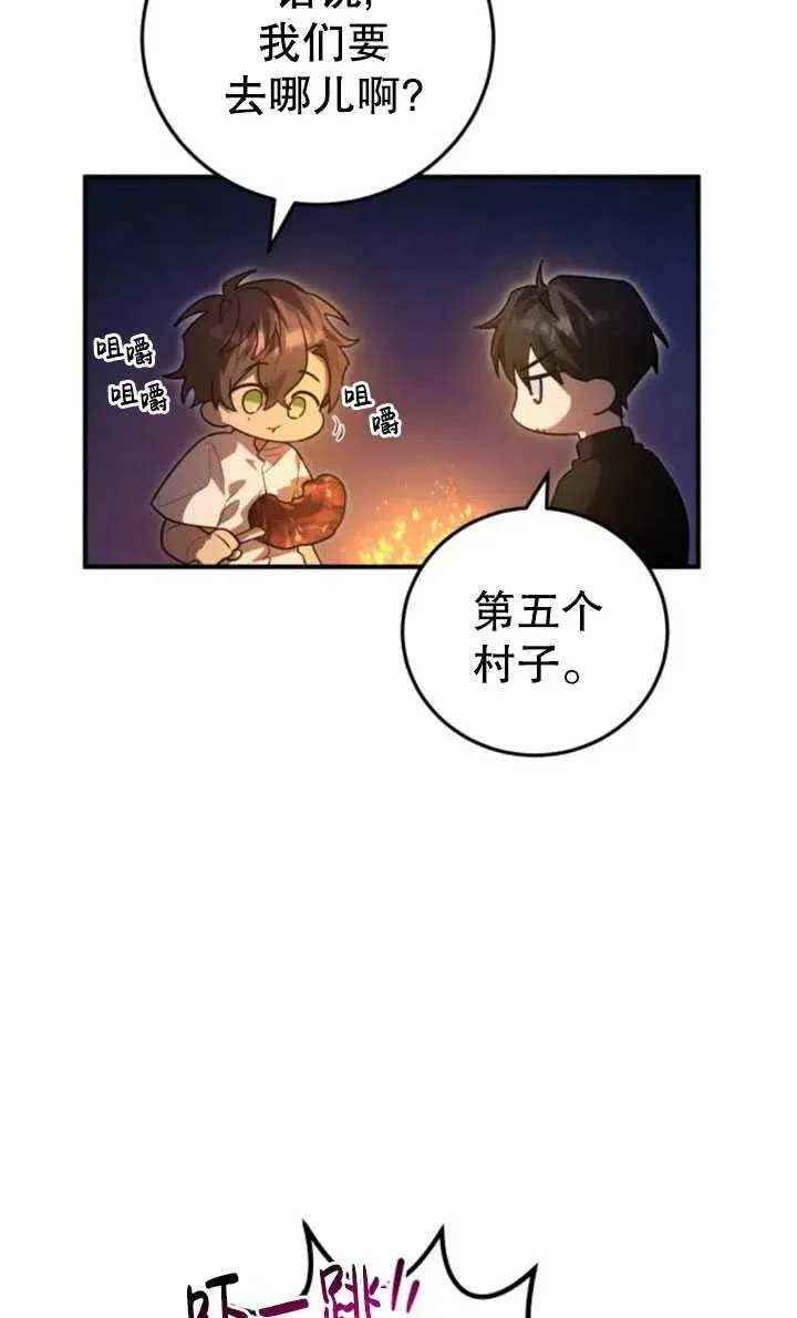 第13话49