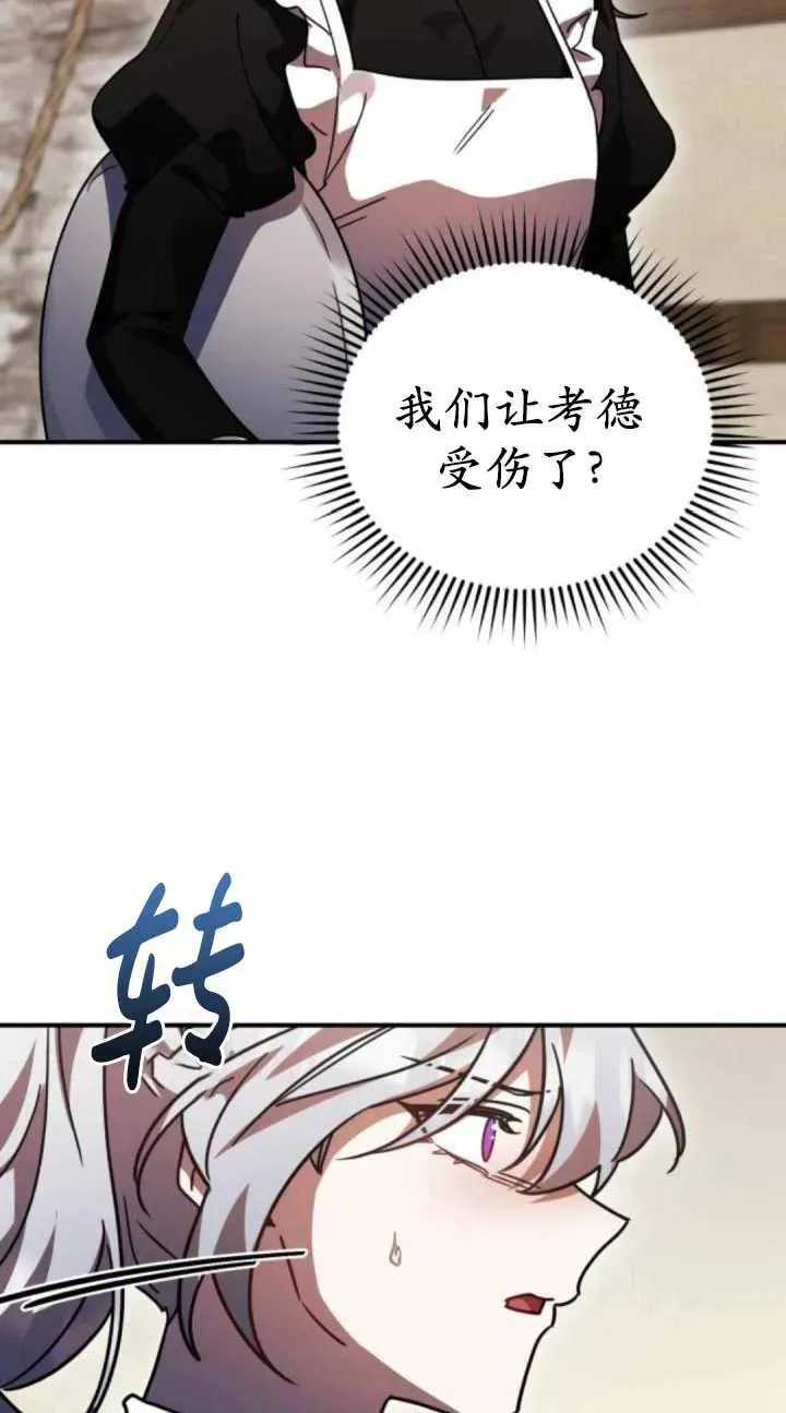 第46话51