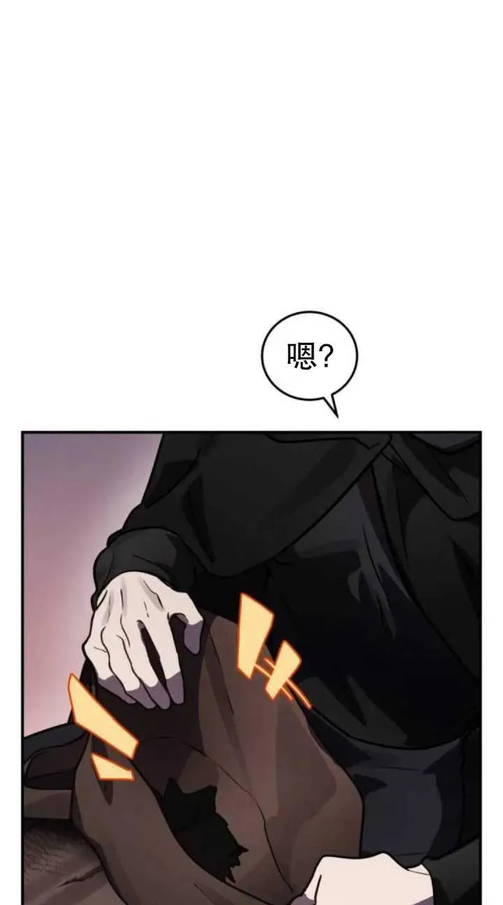 第40话79