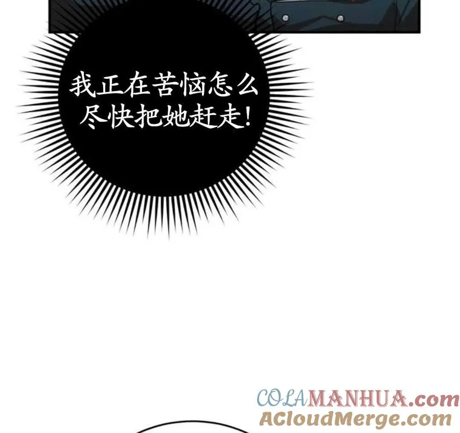 第03话28