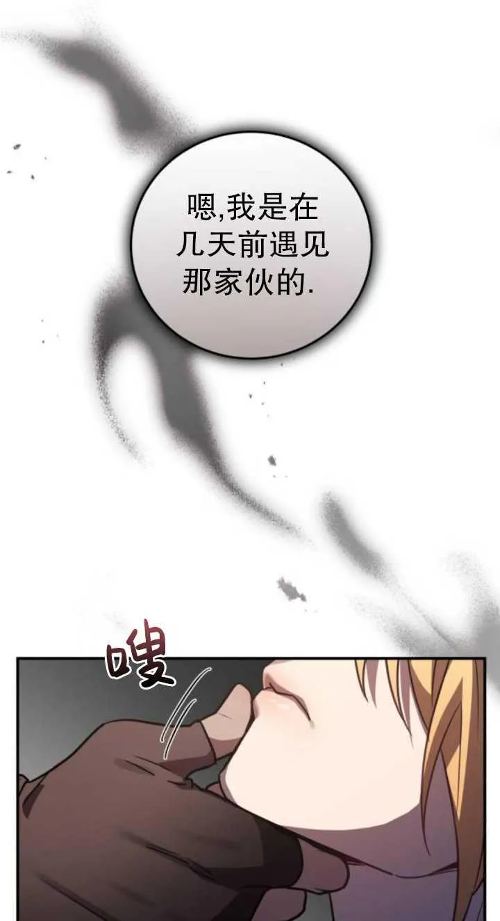 第37话46