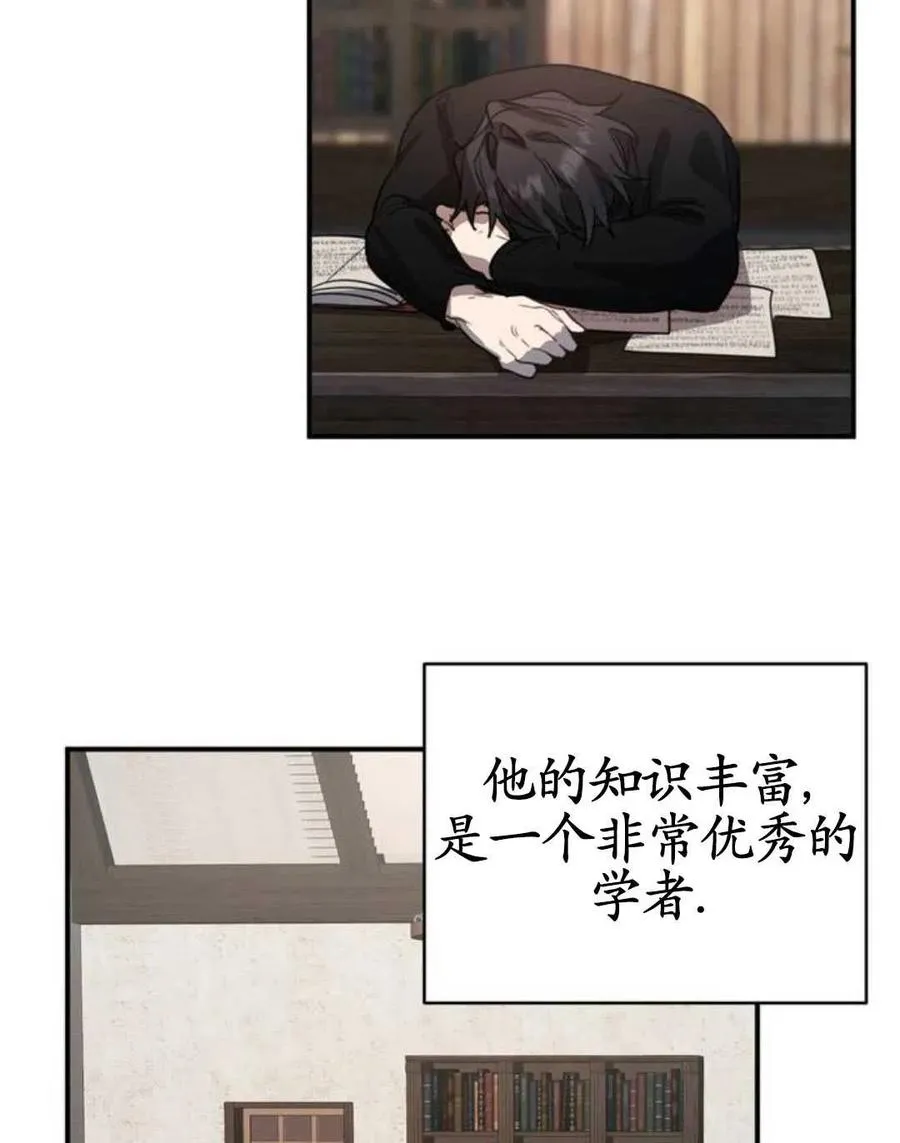 第03话86