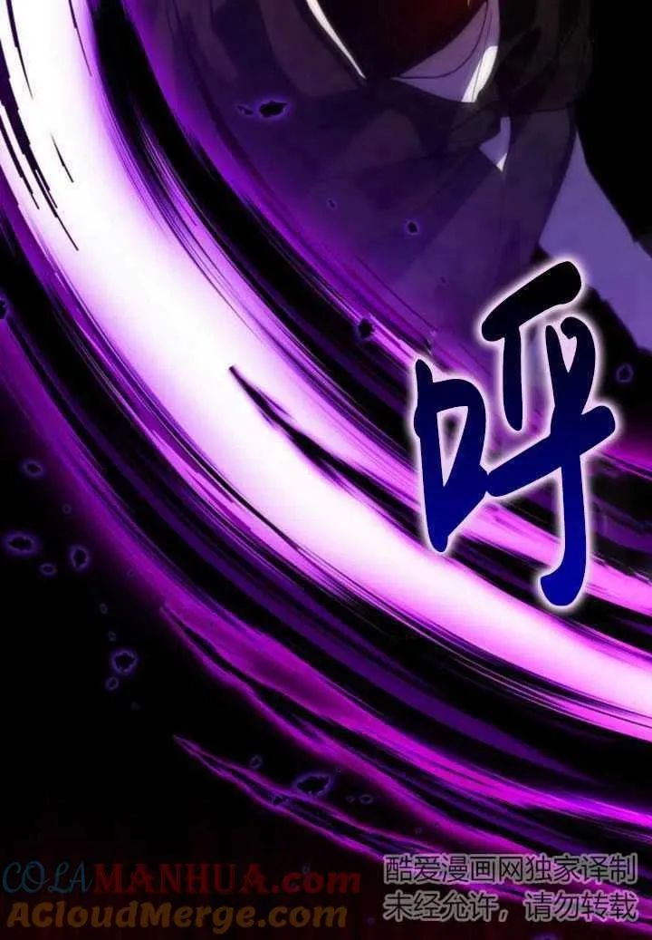 第23话76