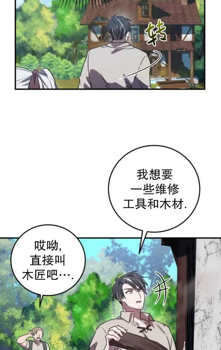 第17话35
