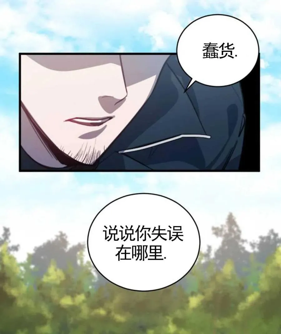 第01话50