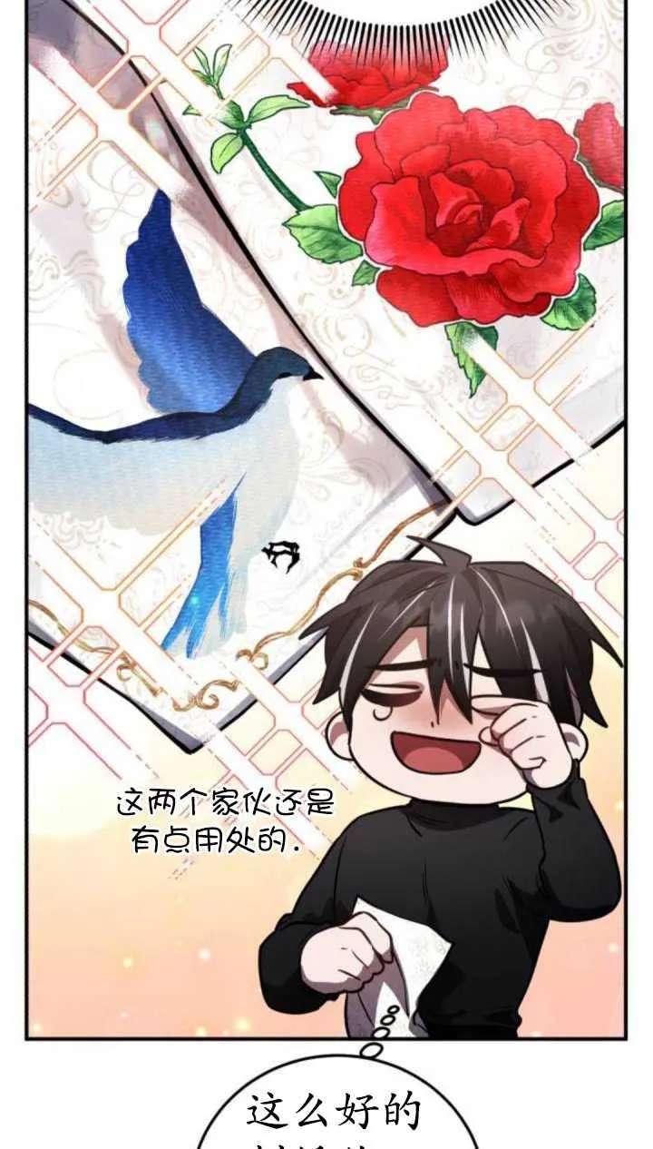 第35话9