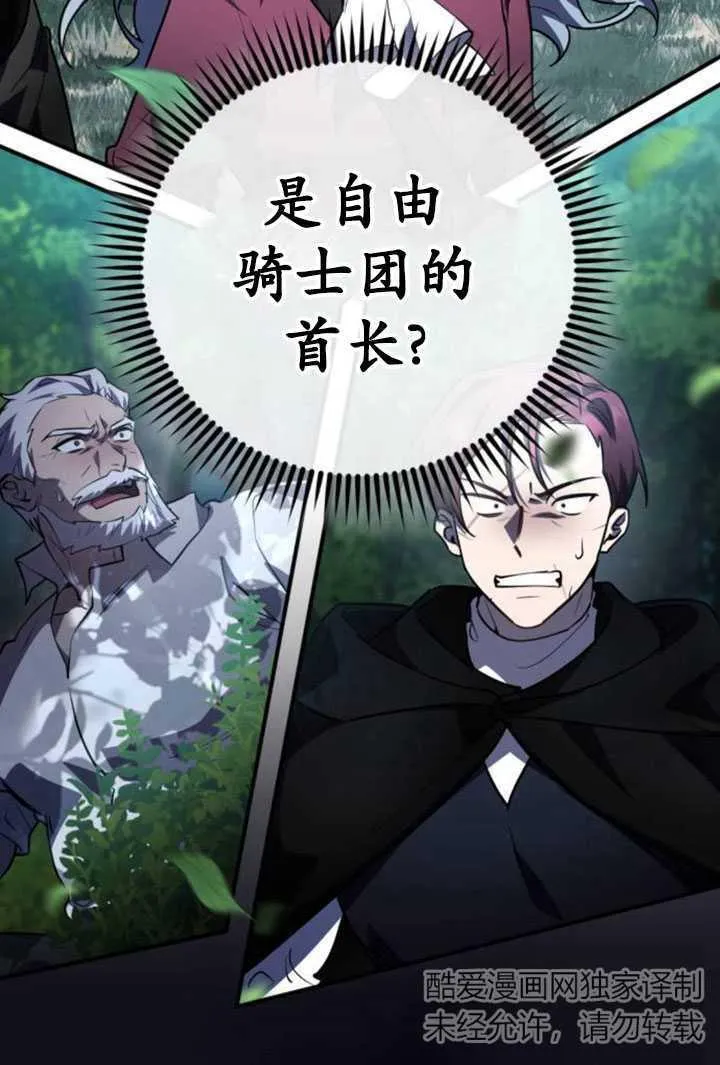 第26话3