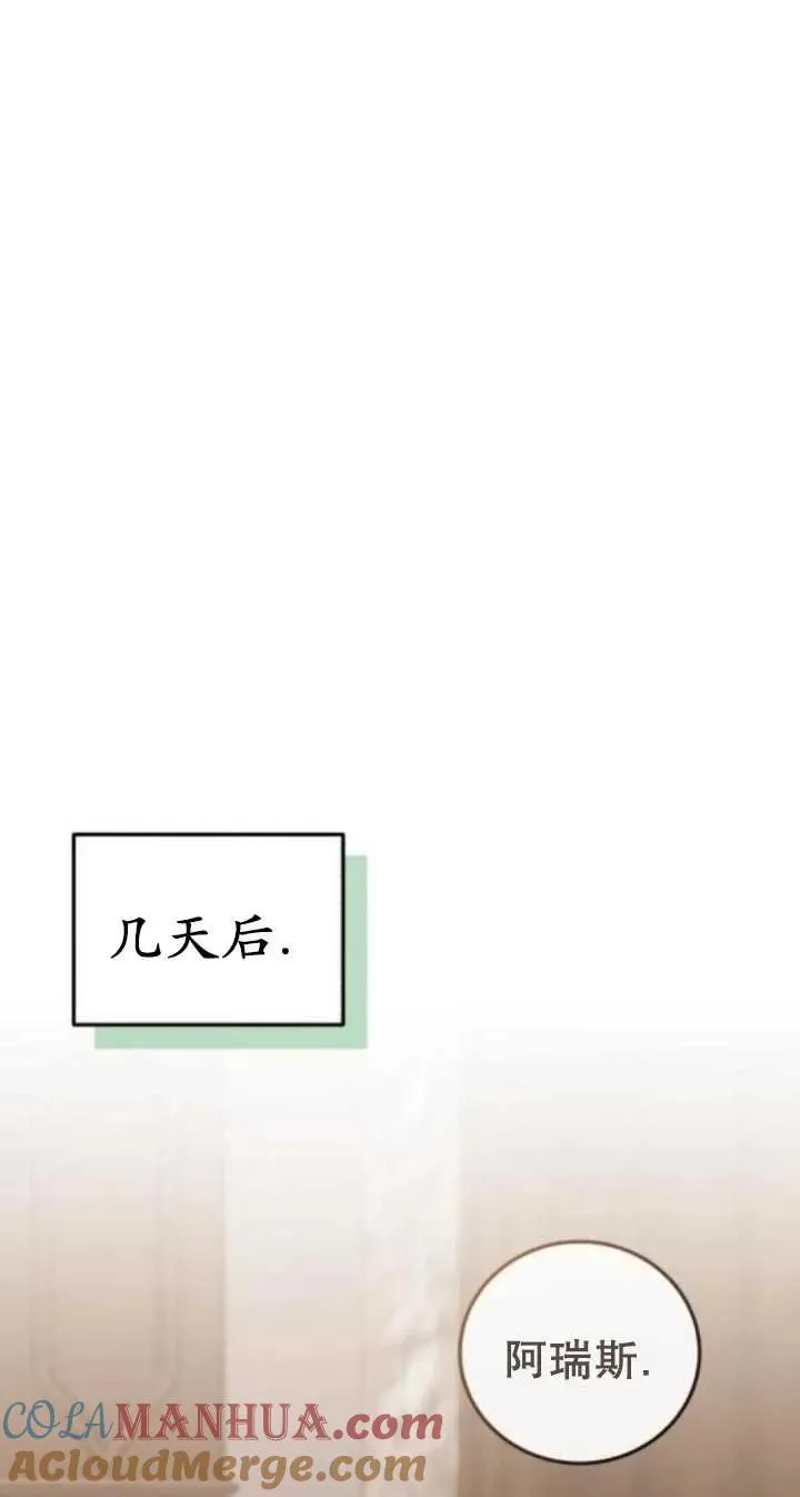 第47话40