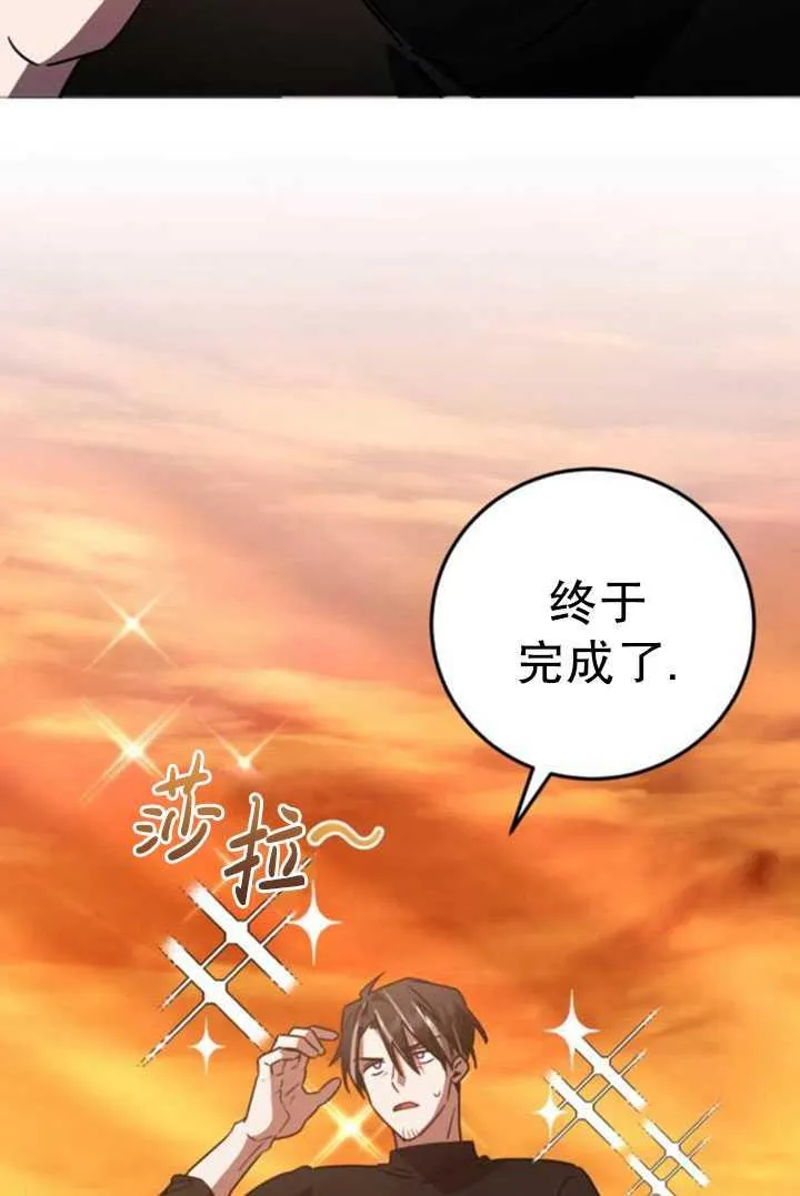 第21话110