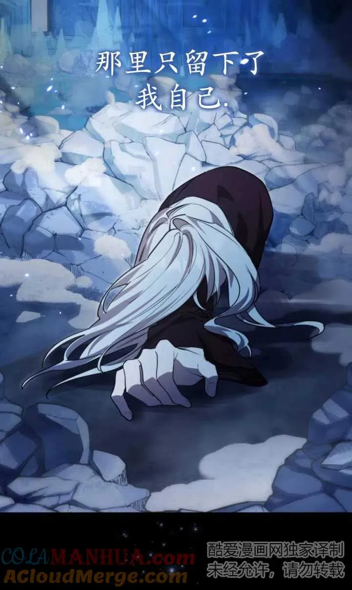 第17话6