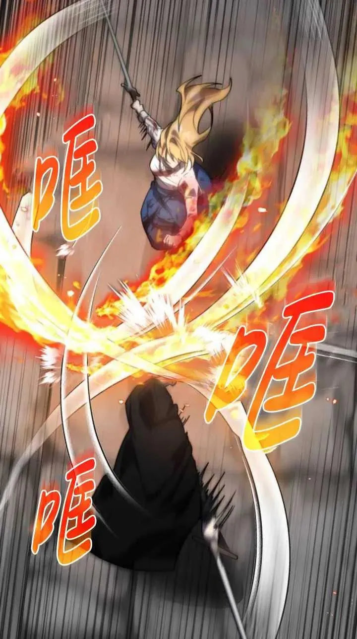 第39话14