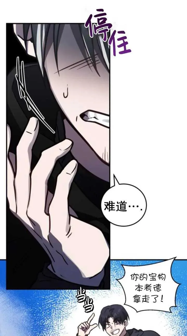 第41话33
