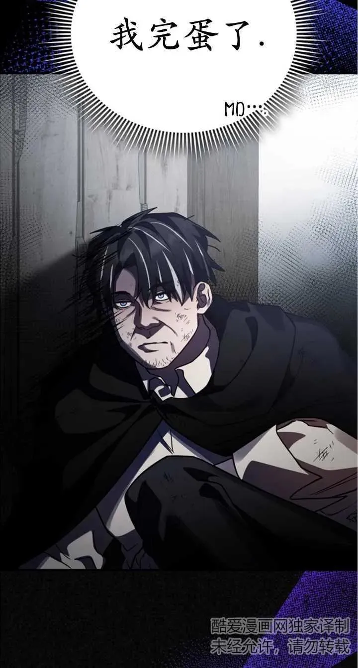 第51话90