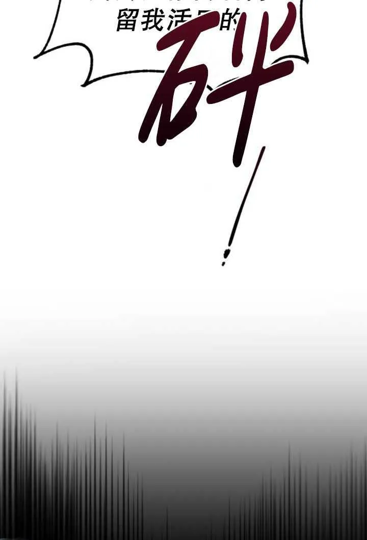 第28话14