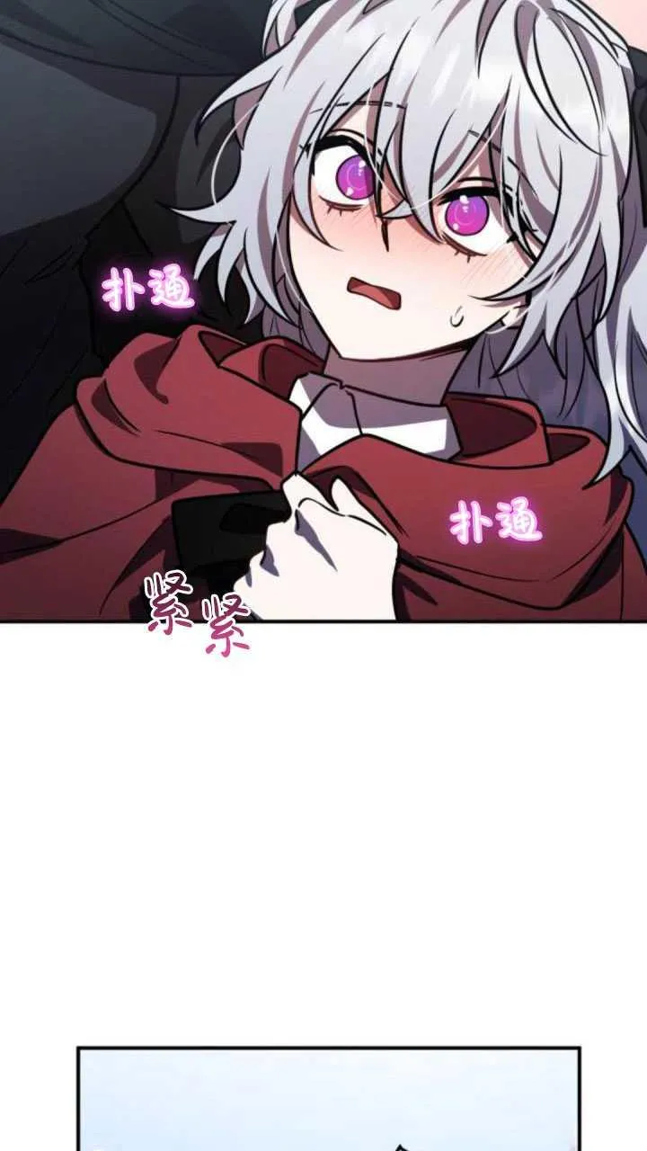 第33话87