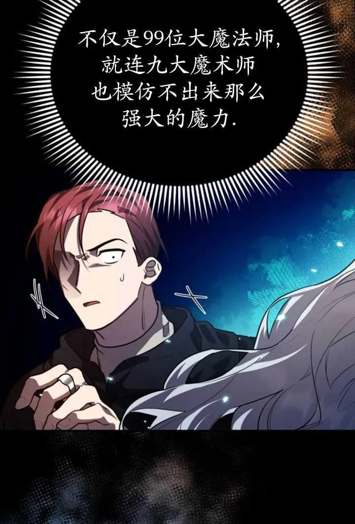 第28话6