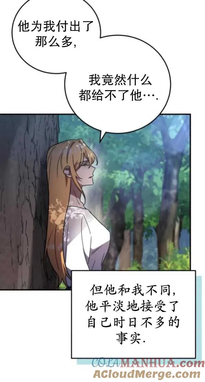 第47话96
