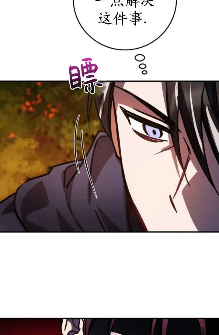 第24话42