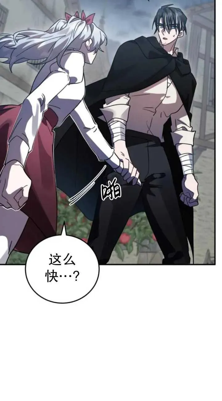 第49话97
