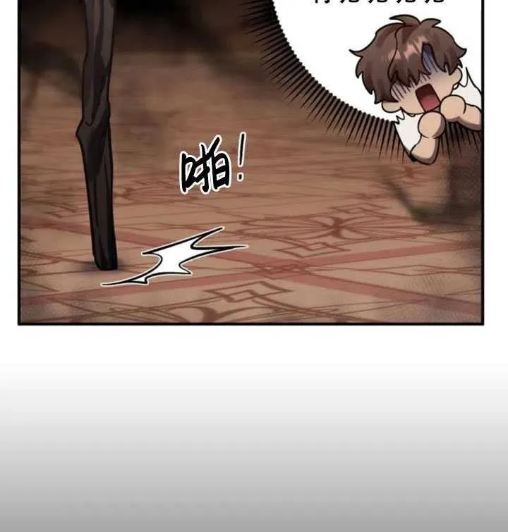 第13话70