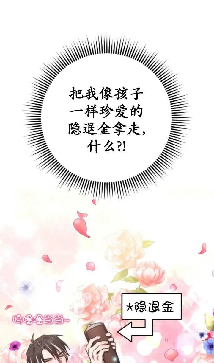 第24话73
