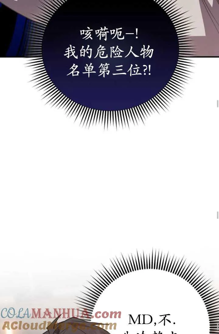 第28话100