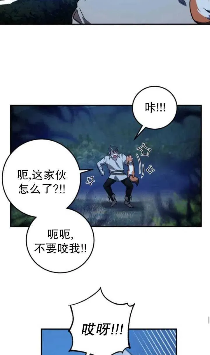 第17话73