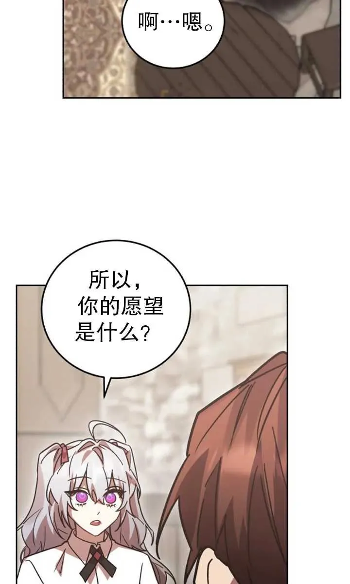 第56话81