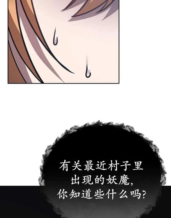 第50话34