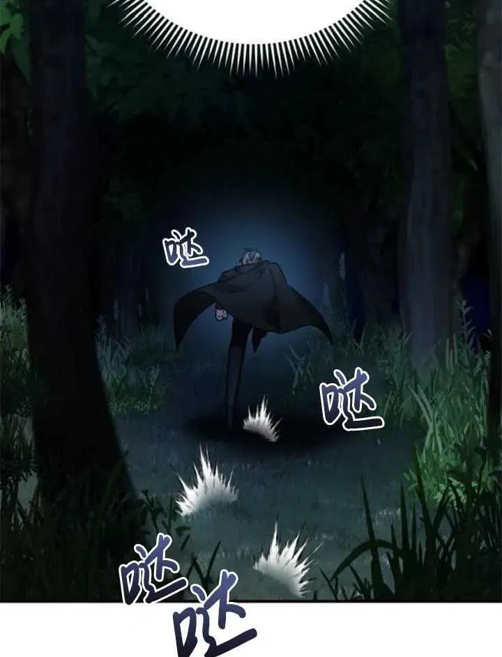 第40话74
