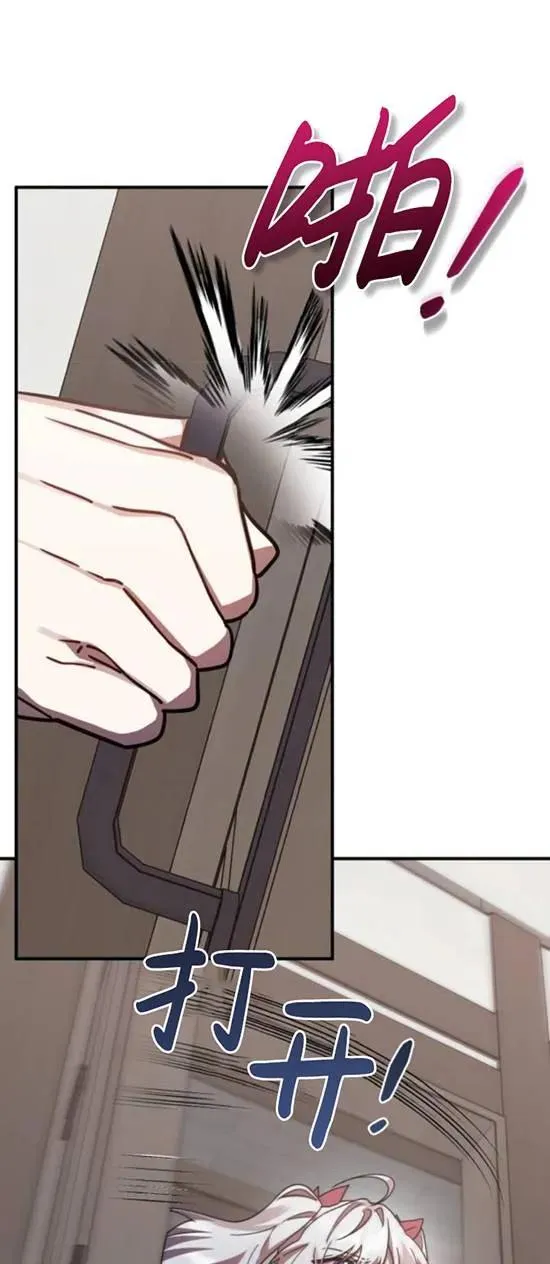 第48话50