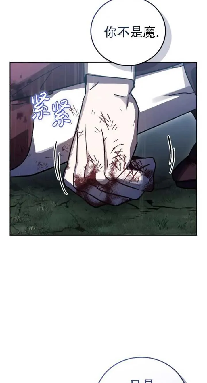 第55话78