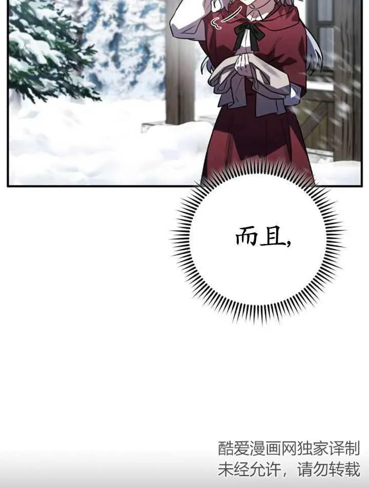 第32话5