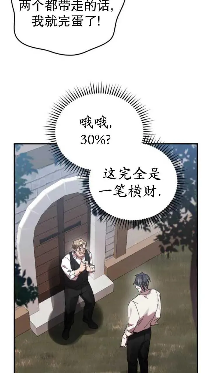 第46话74