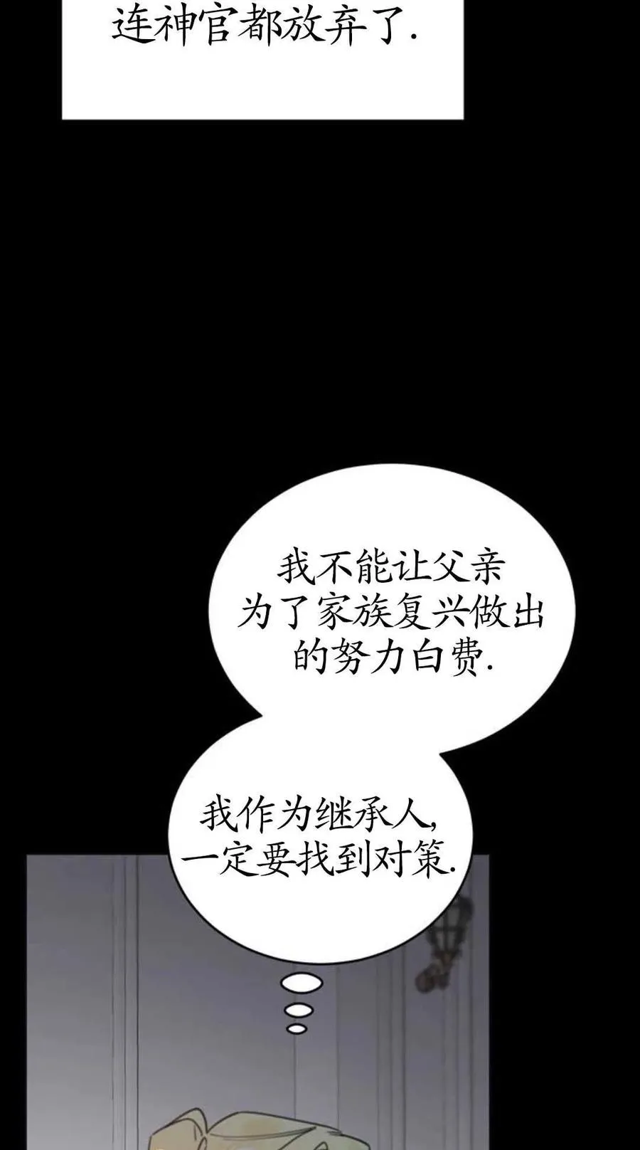 第02话71